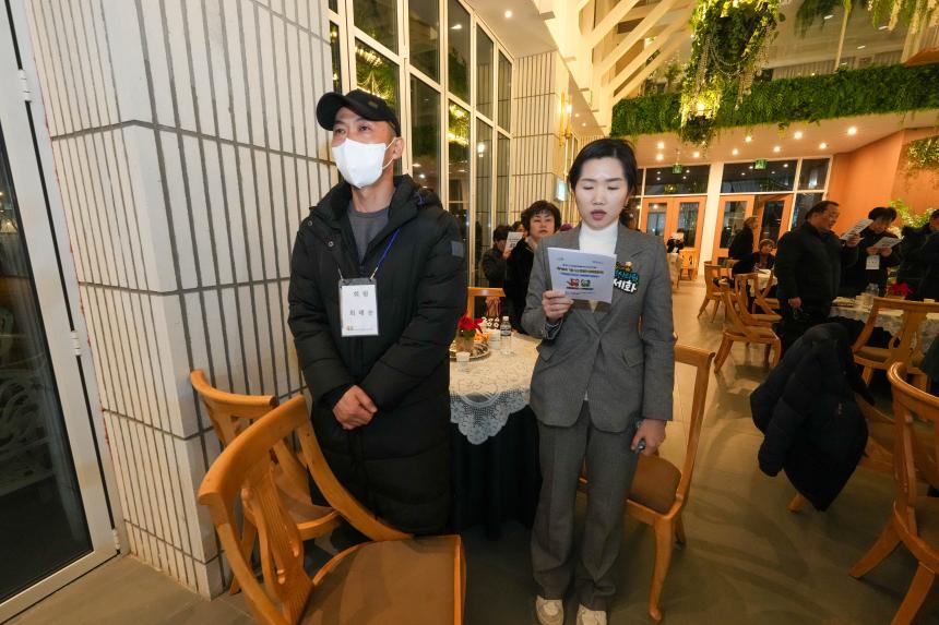 포천시 강원특별자치도민회 이취임식 및 송년의 밤 - 27