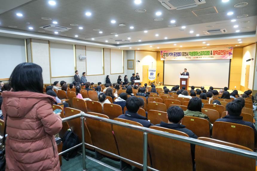 제7회 PTPI 영어스피치대회 및 장학금전달식 - 19