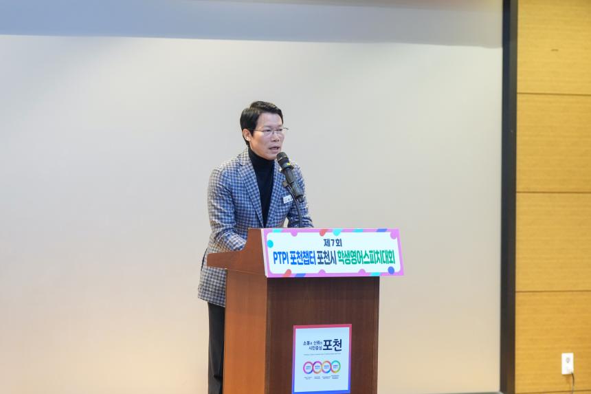 제7회 PTPI 영어스피치대회 및 장학금전달식 - 28