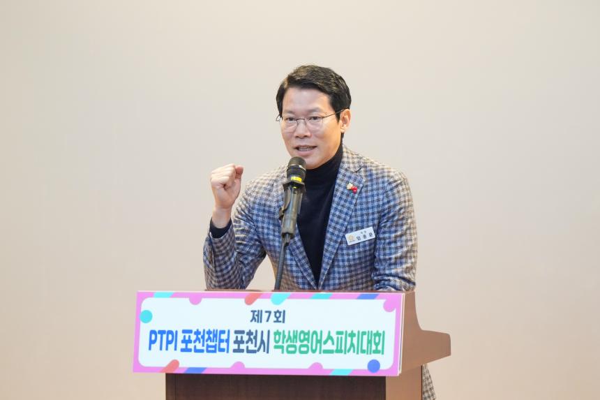 제7회 PTPI 영어스피치대회 및 장학금전달식 - 29