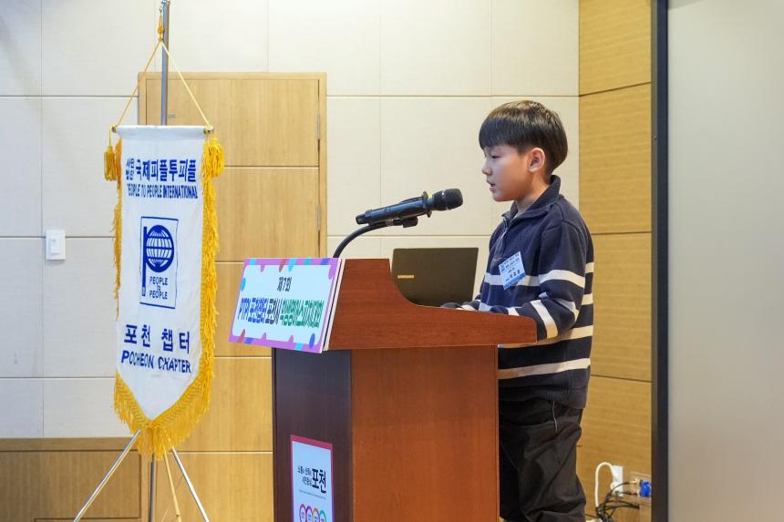 제7회 PTPI 영어스피치대회 및 장학금전달식 - 46