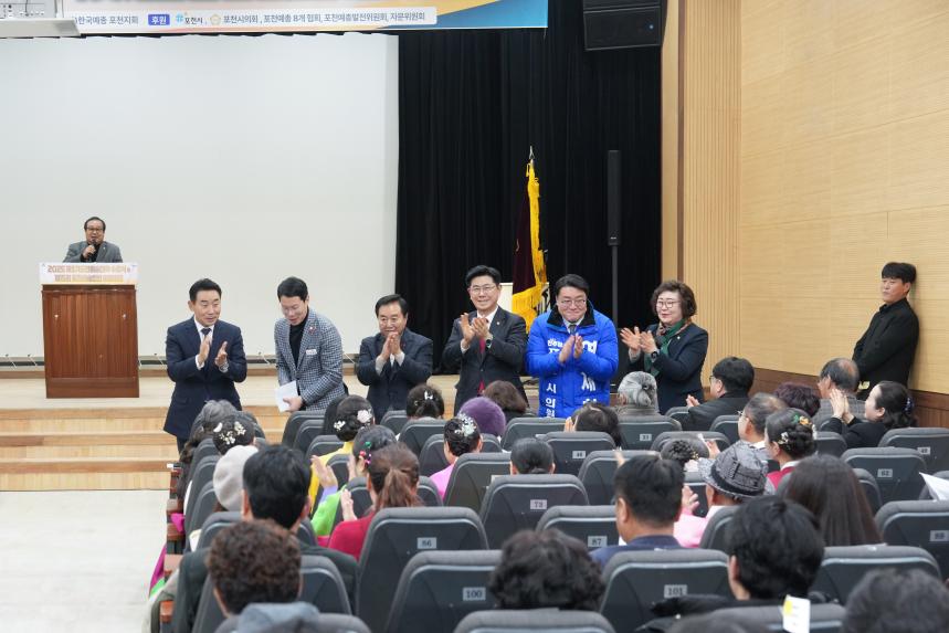 2025 한국예총 포천지회 포천예술인의 어울마당 - 3