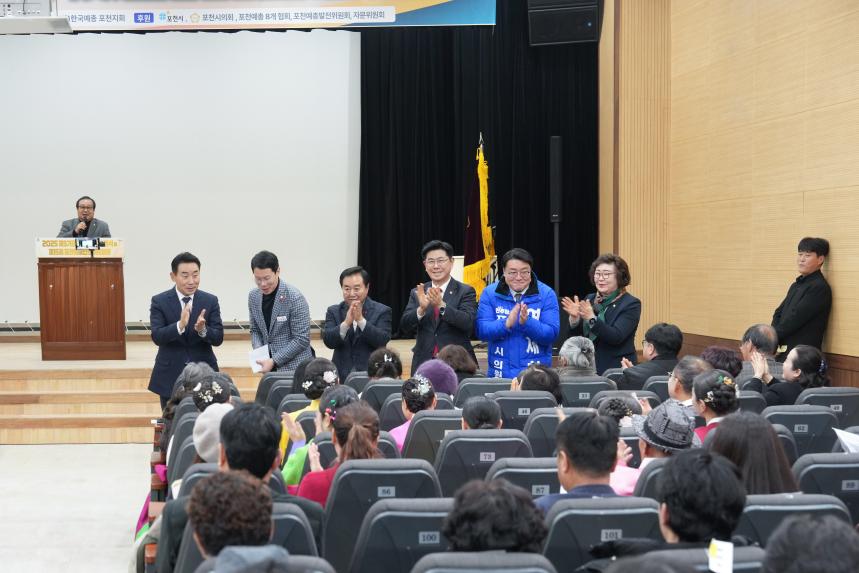 2025 한국예총 포천지회 포천예술인의 어울마당 - 4