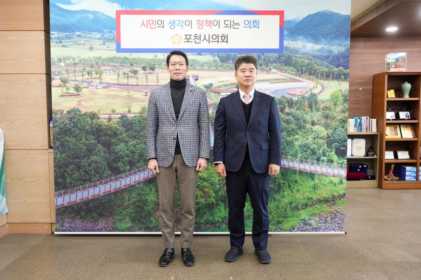 농협중앙회 포천시지부장 감사패 수여식 - 4