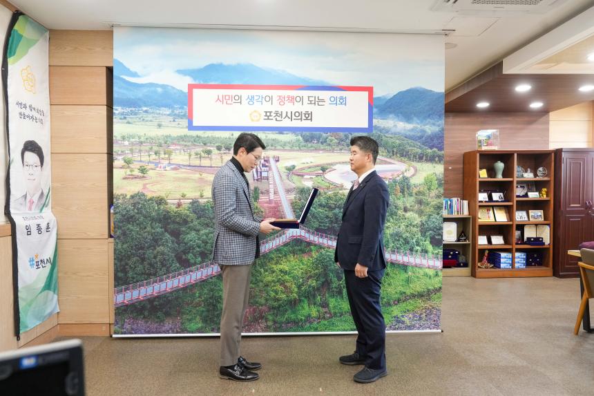 농협중앙회 포천시지부장 감사패 수여식 - 5