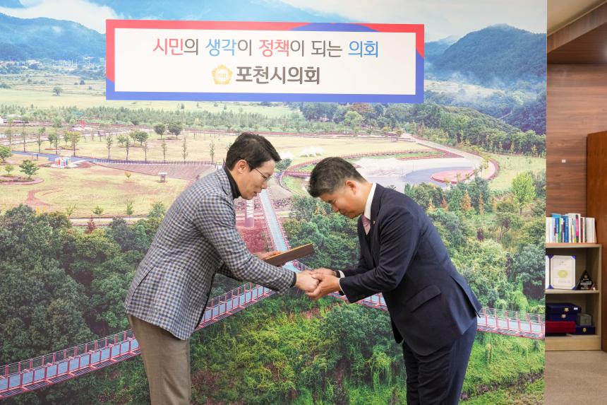 농협중앙회 포천시지부장 감사패 수여식 - 7