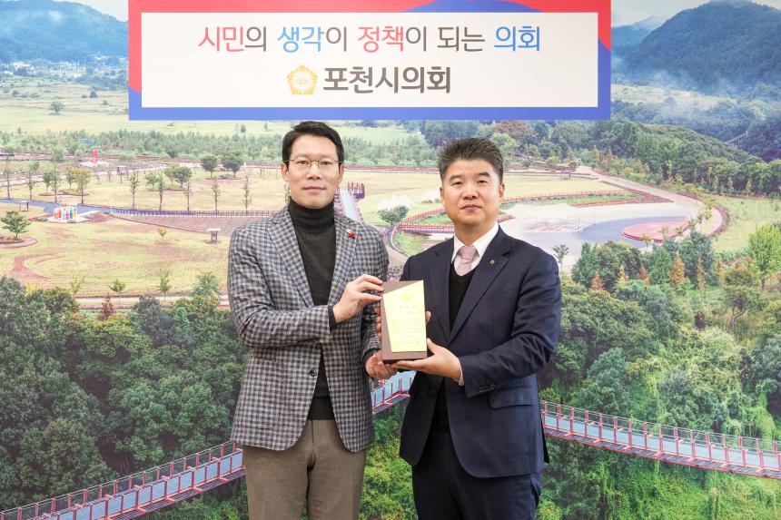 농협중앙회 포천시지부장 감사패 수여식 - 8