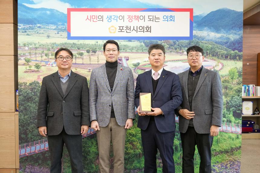 농협중앙회 포천시지부장 감사패 수여식 - 9