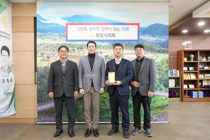 농협중앙회 포천시지부장 감사패 수여식 - 10