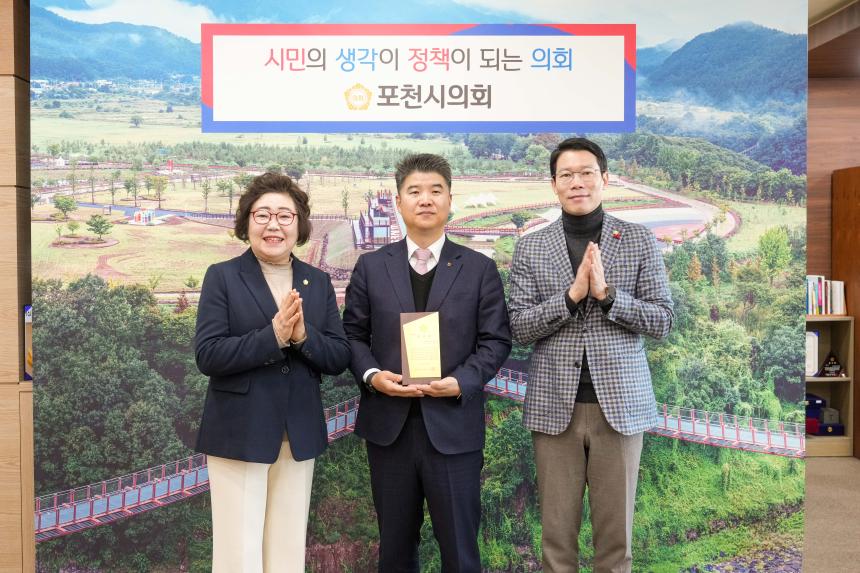 농협중앙회 포천시지부장 감사패 수여식