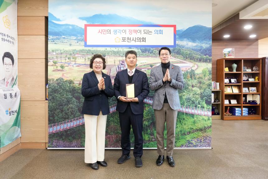 농협중앙회 포천시지부장 감사패 수여식 - 17