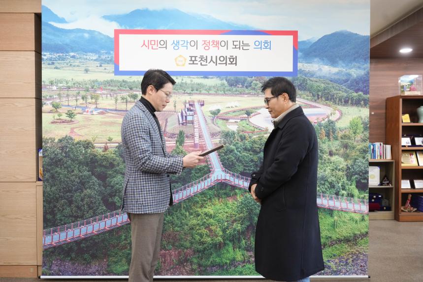 지역발전유공자 표창장 수여식 - 3