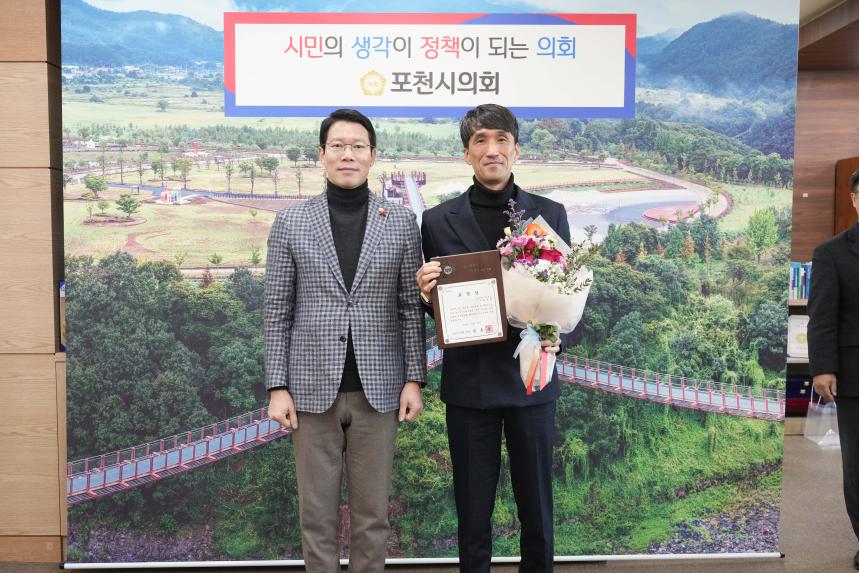 지역발전유공자 표창장 수여식 - 5