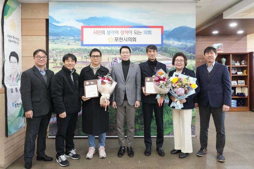 지역발전유공자 표창장 수여식 - 7