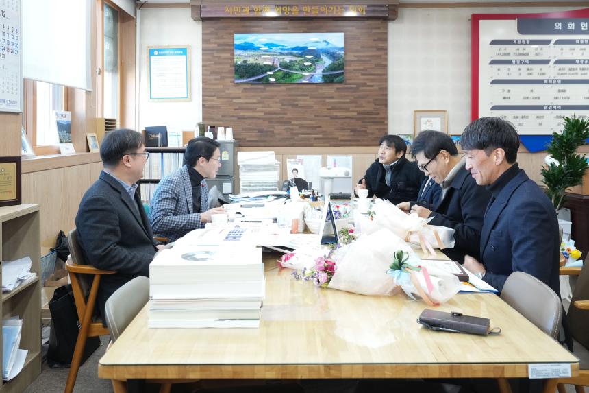 지역발전유공자 표창장 수여식 - 8