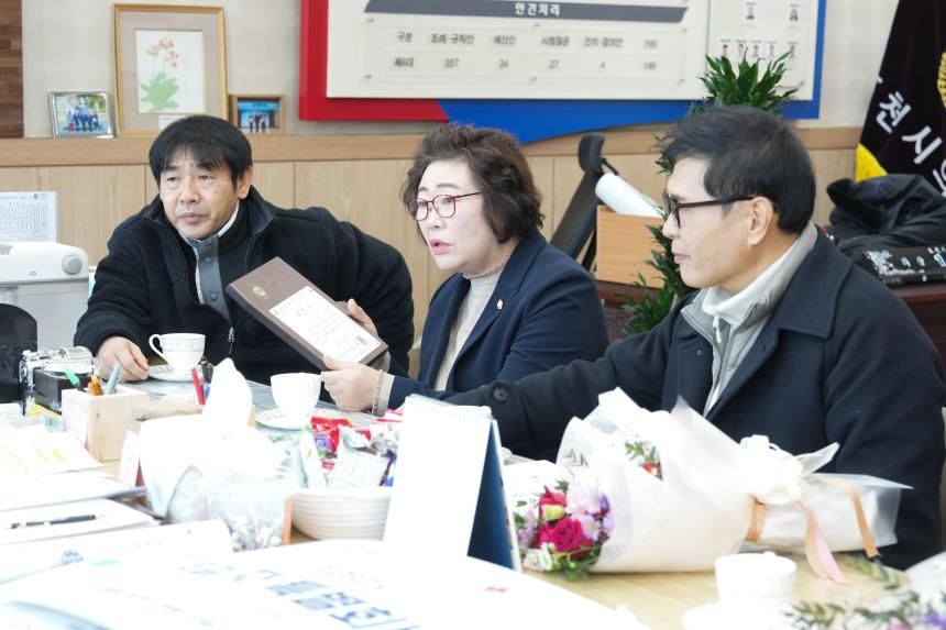 지역발전유공자 표창장 수여식 - 13