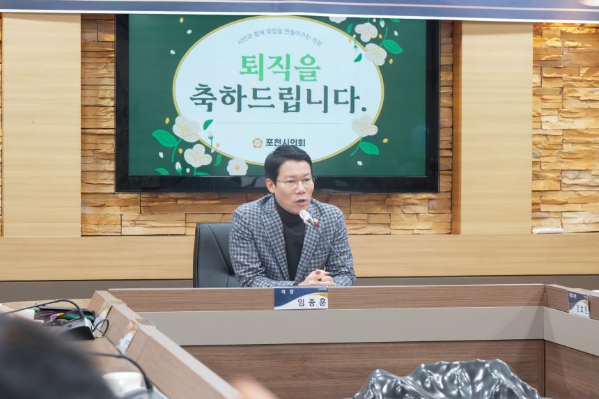 퇴직공무원 감사패 수여식 - 14