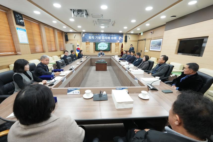 퇴직공무원 감사패 수여식 - 18