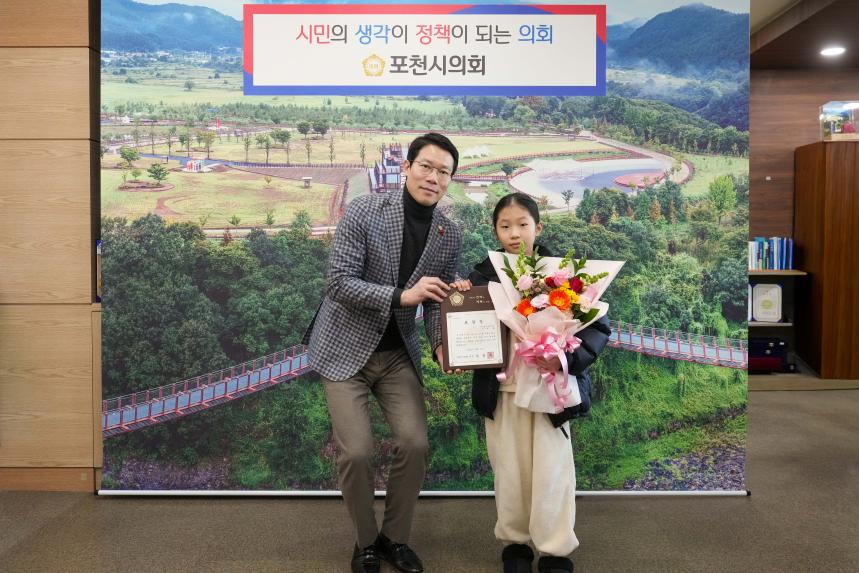 지역모범학생 및 지역발전유공자 표창장 수여식 - 3