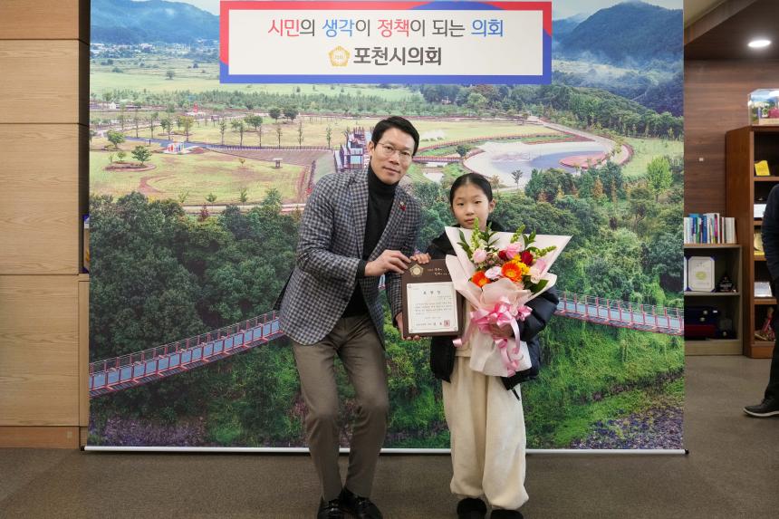 지역모범학생 및 지역발전유공자 표창장 수여식 - 4