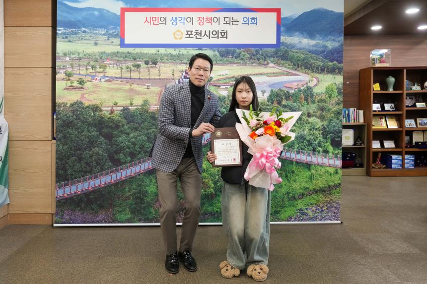 지역모범학생 및 지역발전유공자 표창장 수여식 - 5