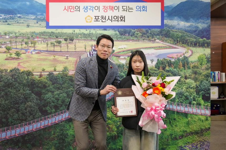 지역모범학생 및 지역발전유공자 표창장 수여식 - 6