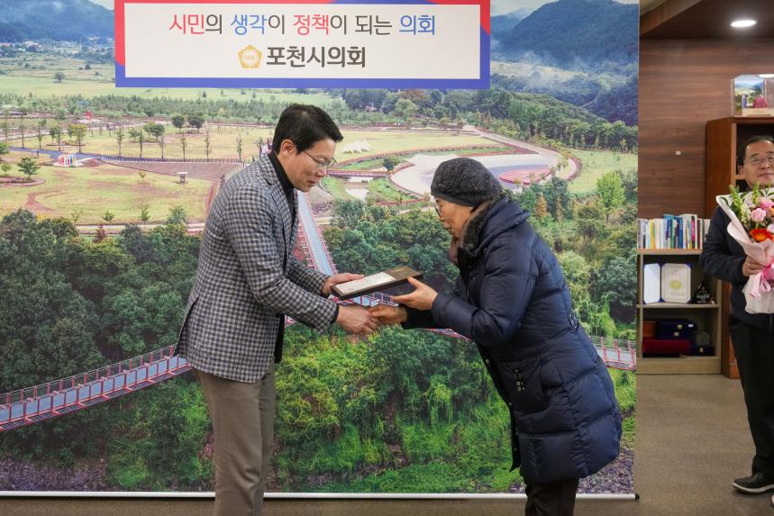 지역모범학생 및 지역발전유공자 표창장 수여식 - 7