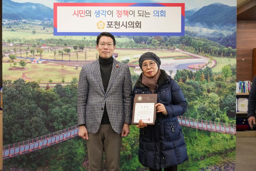 지역모범학생 및 지역발전유공자 표창장 수여식 - 8