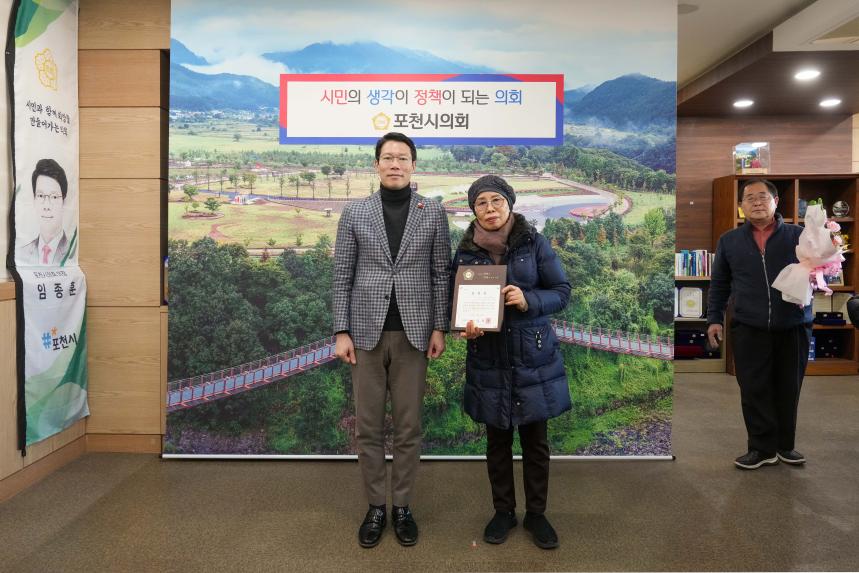 지역모범학생 및 지역발전유공자 표창장 수여식 - 9