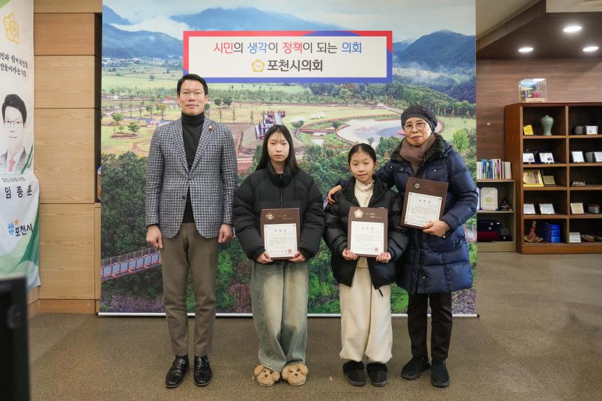 지역모범학생 및 지역발전유공자 표창장 수여식 - 10