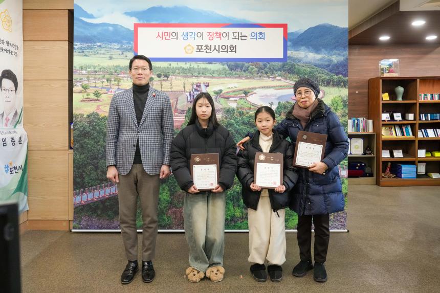 지역모범학생 및 지역발전유공자 표창장 수여식 - 11