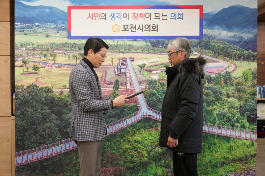 지역모범학생 및 지역발전유공자 표창장 수여식 - 12