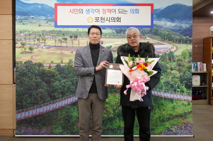 지역모범학생 및 지역발전유공자 표창장 수여식 - 13