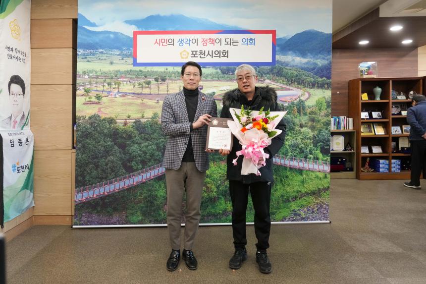 지역모범학생 및 지역발전유공자 표창장 수여식 - 14