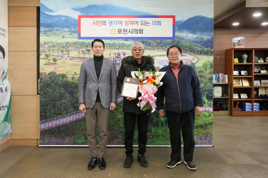 지역모범학생 및 지역발전유공자 표창장 수여식 - 15