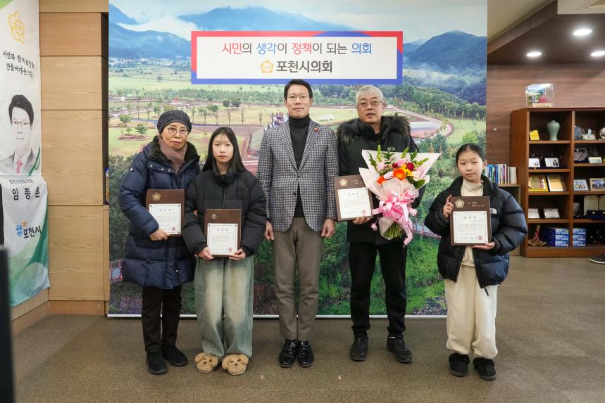 지역모범학생 및 지역발전유공자 표창장 수여식 - 16