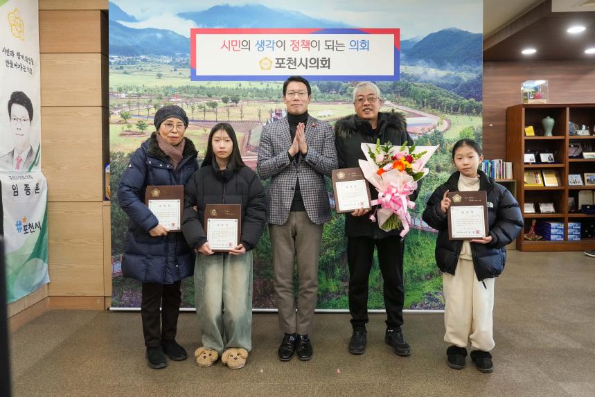 지역모범학생 및 지역발전유공자 표창장 수여식