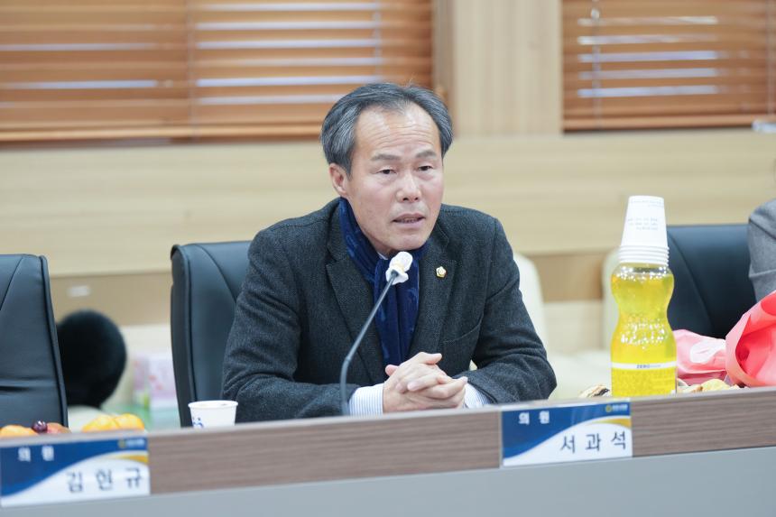 2025 포천시의회 종무식 - 20