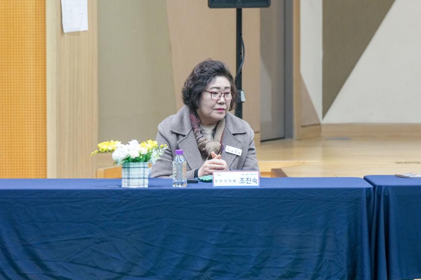 2026 창수면 주민과의 공감소통간담회 - 33