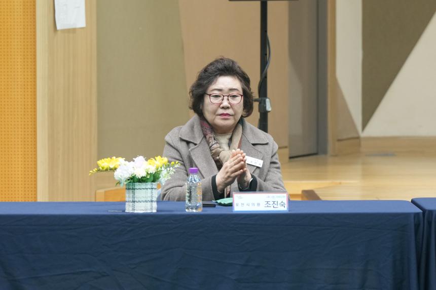 2026 창수면 주민과의 공감소통간담회 - 35