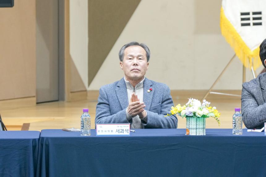 2026 창수면 주민과의 공감소통간담회 - 37