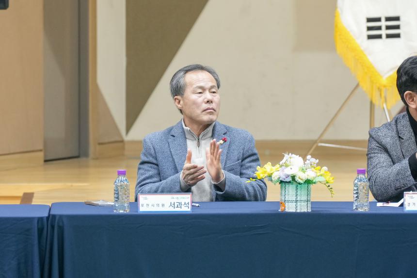 2026 창수면 주민과의 공감소통간담회 - 38