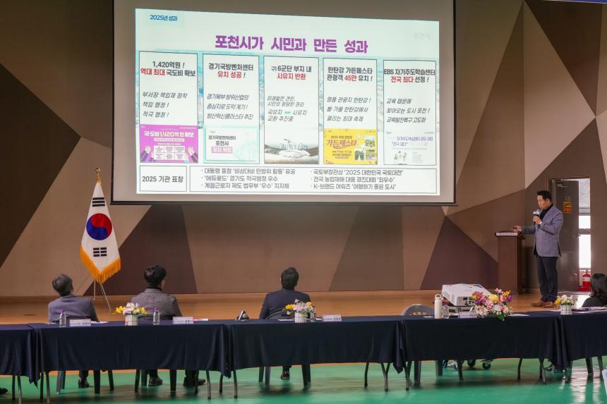 2026 창수면 주민과의 공감소통간담회 - 39