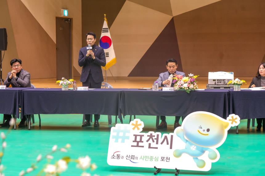 2026 창수면 주민과의 공감소통간담회 - 52