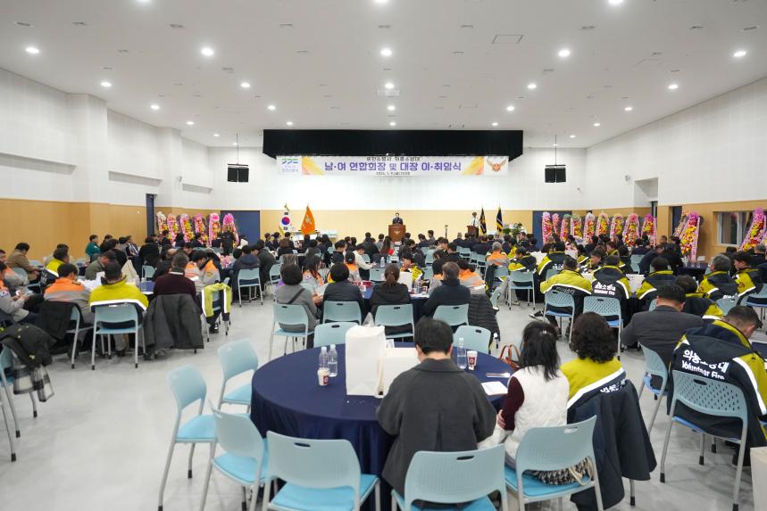 포천소방서 의용소방대 연합회장 및 대장 이취임식 - 28