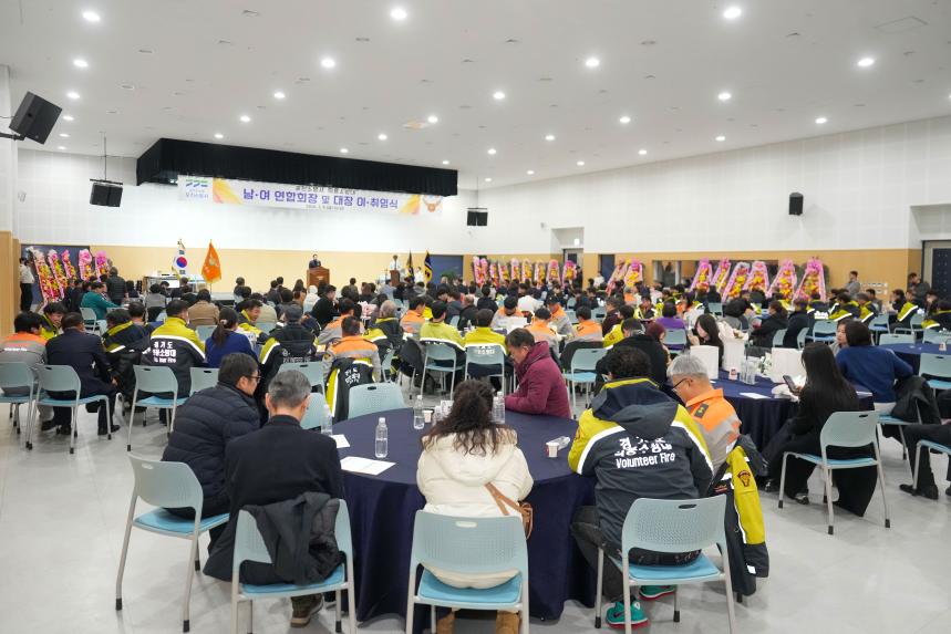 포천소방서 의용소방대 연합회장 및 대장 이취임식 - 29