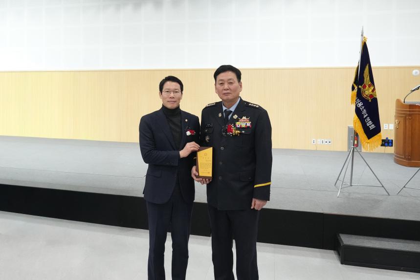 포천소방서 의용소방대 연합회장 및 대장 이취임식 - 41