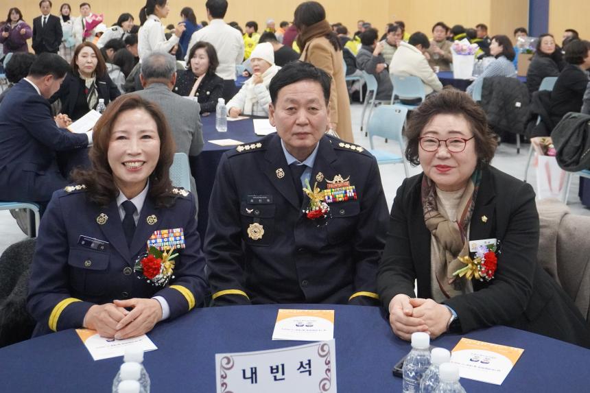 포천소방서 의용소방대 연합회장 및 대장 이취임식 - 52