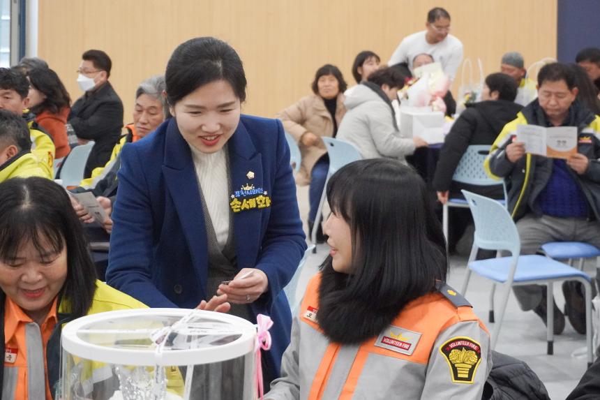 포천소방서 의용소방대 연합회장 및 대장 이취임식 - 54