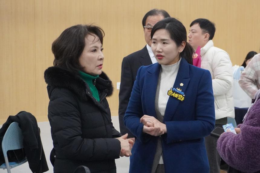 포천소방서 의용소방대 연합회장 및 대장 이취임식 - 55